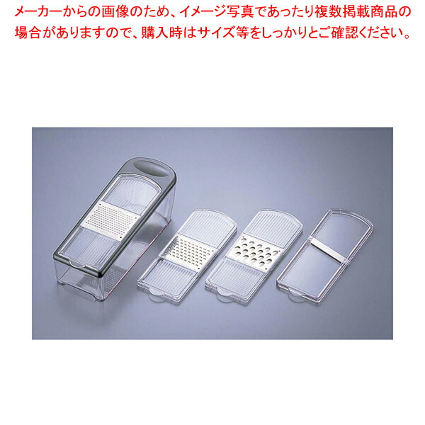 【まとめ買い10個セット品】ウェストマーク グレイターセット 1435【 万能調理機 万能スライサー スライサー すらいさー フードスライサー 業務用野菜のスライサー 万能スライサー】|厨房卸問屋 名調