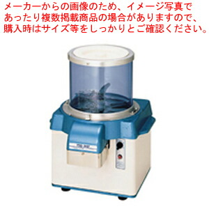楽天市場】電動キンピラー KSC-155【 万能調理機 千ぎり 野菜カット
