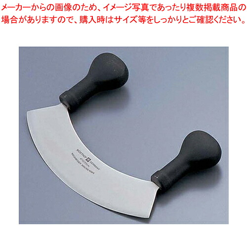 WT18-8ミンシングナイフ 4732 23cm 【 野菜刻み用 包丁 カッター スライサー 野菜刻み用 包丁 カッター スライサー 業務用】