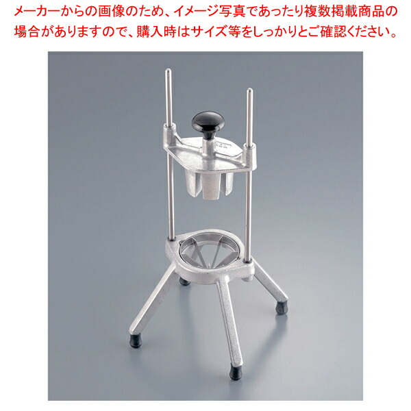 ネムコ イージー ウェッジャーカッター 6切用 55550-6【人気 おすすめ 業務用 販売 通販】