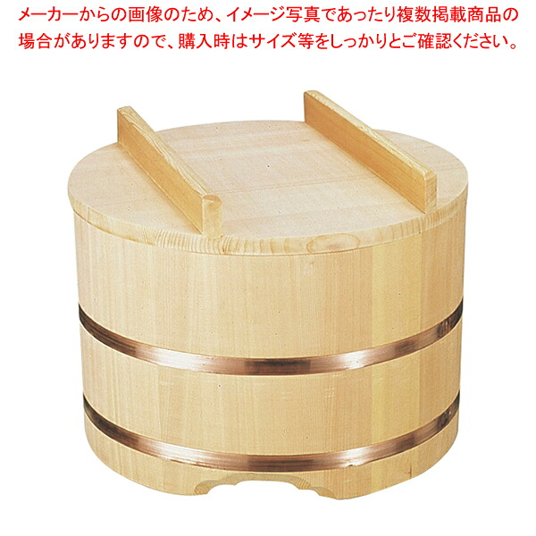 のせ蓋おひつ (4升用) 39cm 【 木製おひつ 木製おひつ 業務用】