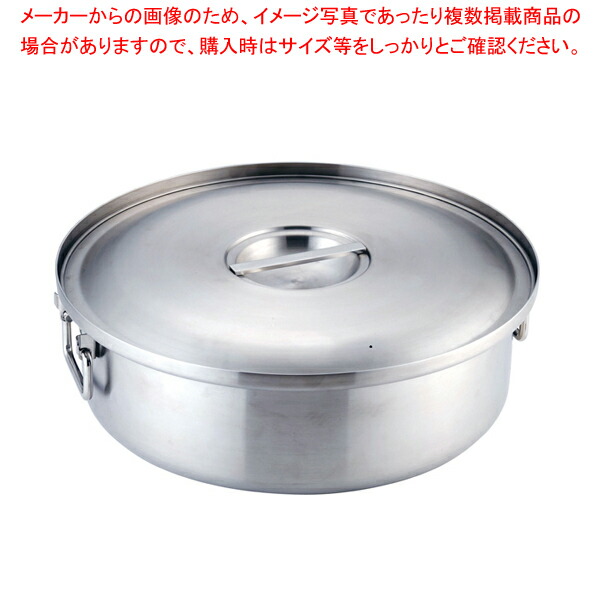 遠藤商事 / TKG IH 3層クラッド鋼 炊飯鍋 (蓋付)【人気 おすすめ 業務用 販売 通販】