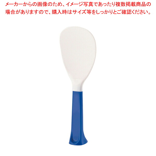 【まとめ買い10個セット品】ひとり立ちしゃもじ パートII No.2193 青 【 しゃもじ 立つ 杓文字 へら ヘラ しゃもじ 立つ 杓文字 へら ヘラ 業務用】