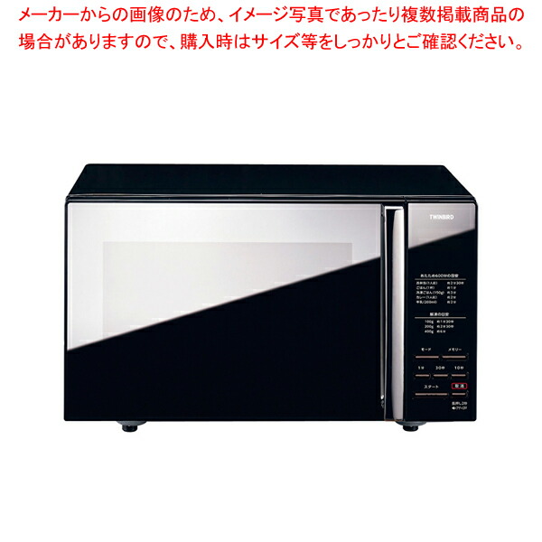 楽天市場】ミラーガラスフラット電子レンジ DR-4259B : Pro Lab