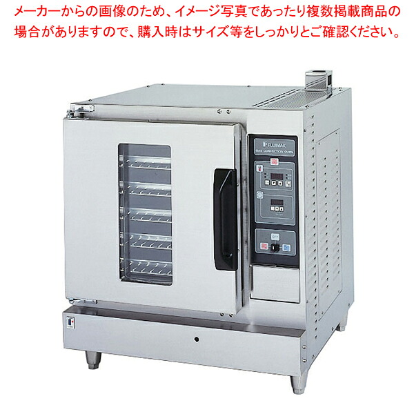 ガス式ハーフサイズコンベクションオーブン FGCO100 LPガス