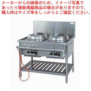 楽天市場】ガス中華レンジ(内部炎口式) VCR-100 LPガス:厨房卸問屋 名調
