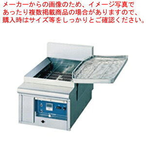 電磁フライヤー 卓上型 MSF-15NT【簡単 揚げ物 業務用フライヤー 電機フライヤー から揚げ フライヤー 串揚げ用 串カツ 口コミ 電気フライヤー 唐揚げ物】【 メーカー直送/代引不可 】|厨房卸問屋 名調