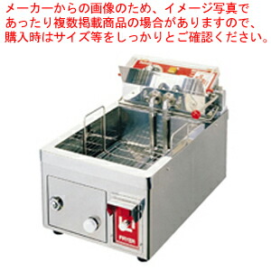 卓上電気フライヤー テンポス 業務用 TBEF-7 導入実績 9,000台突破！】【スピード出荷】電気フライヤー 7.0L 卓上