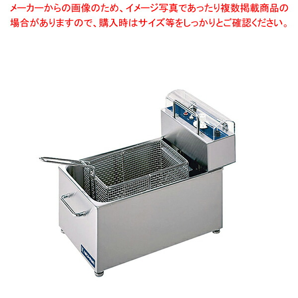 MMF-8 フライヤー 楽天市場】電気ミニミニフライヤー mmf－8の通販