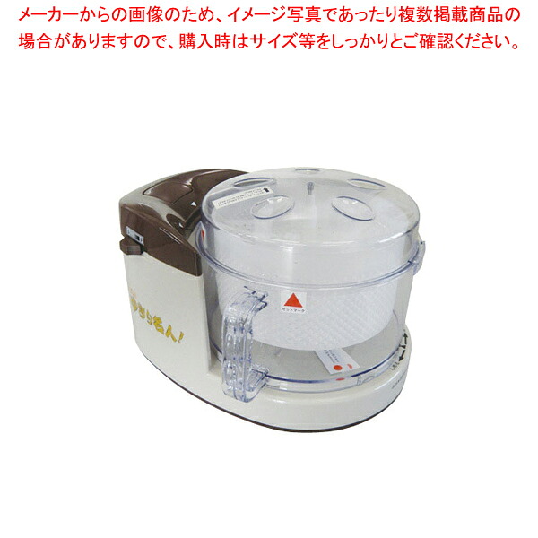 オイル・カットダウン・マシン ゆきり名人 OCM-T8F【揚げ鍋 厨房用品 調理器具 料理道具 小物 作業 業務用】|厨房卸問屋 名調