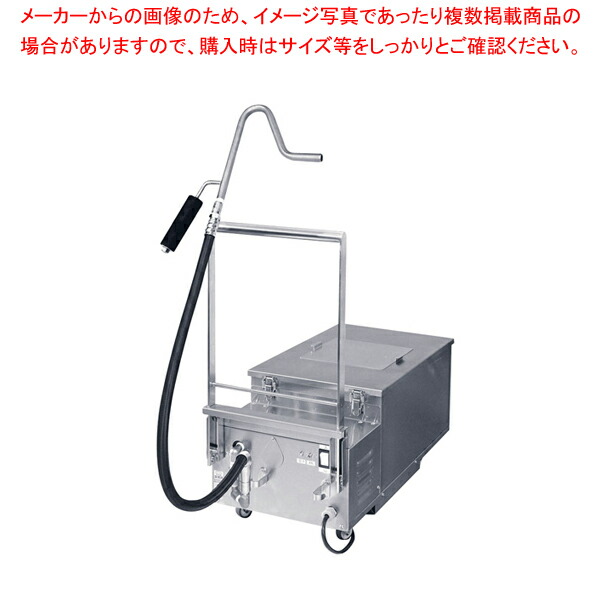 数量限定 楽天市場 食用油濾過機 オイルフィルター Nofa18r メーカー直送 代引不可 厨房卸問屋 名調 海外最新 Www Mukorom Hu