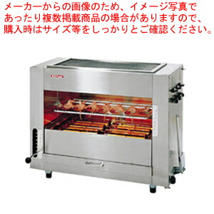2000円値下げ ★ ４日以内に発送 ★ 幅９０ｃｍ 業務用 鉄板焼き グリラー Amazon | グリドル プレス鉄板 業務用電気グリル 卓上鉄板焼