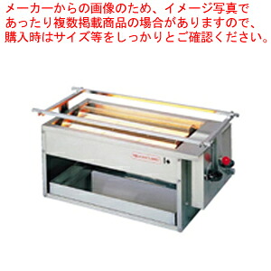 アサヒ黒潮 2号 SG-16K LPガス 【 焼き物器 グリラー メーカー直送/代金引換決済不可 業務用赤外線グリラー 焼き台 魚焼き機 フィッシュロースター販売 串焼器 串焼機 業務用焼台 業務用焼き台】