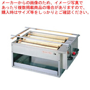 アサヒ黒潮 3号 SG-18K 13A 【 焼き物器 グリラー メーカー直送/代金引換決済不可 業務用赤外線グリラー 焼き台 魚焼き機 フィッシュロースター販売 串焼器 串焼機 業務用焼台 業務用焼き台】