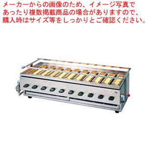 アサヒ黒潮10号 SG-28K 13A【業務用赤外線グリラー 焼き台 魚焼き機 フィッシュロースター販売 串焼器 串焼機 業務用焼台 業務用焼き台】 【 メーカー直送/代引不可 】