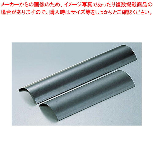 アサヒグリラーSG型専用遠赤外線カバー 20・21・22・28型専用 【 焼き物器 グリラー 業務用赤外線グリラー 焼き台 魚焼き機 フィッシュロースター販売 串焼器 串焼機 業務用焼台 業務用焼き台】