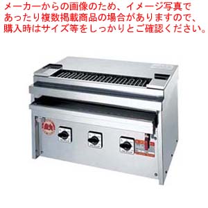 楽天市場】ヒゴグリラー 焼鳥専用タイプ 卓上型 3P-208KC【代引き不可