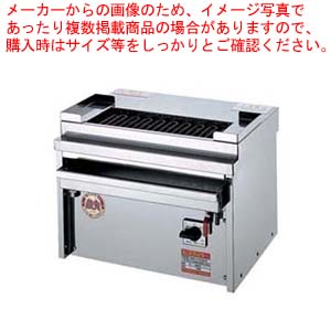 ヒゴグリラー焼鳥専用(卓上型) P-124KC