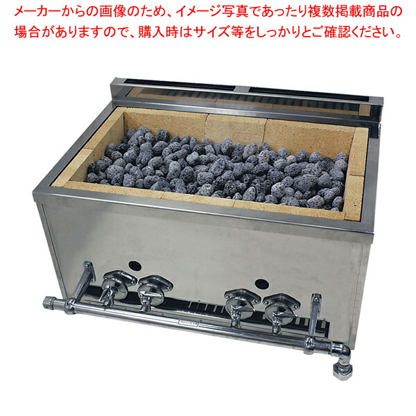 楽天市場】溶岩石焼台 NSY-1(1連)13A【メーカー直送/代金引換不可 業務