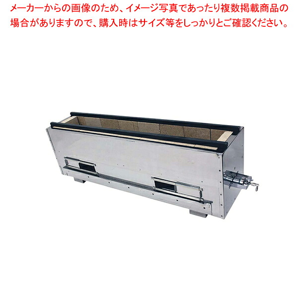 組立式 耐火レンガ木炭コンロ バーナー付 NST-12038B LPガス【焼鳥器 やきとり器 焼き鳥器 焼き鳥焼き器 焼台 串焼器 串焼機 焼き鳥コンロ 焼鳥機・焼く機械】 【 メーカー直送/代引不可 】