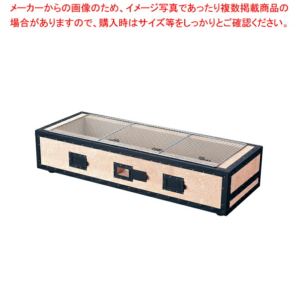 【楽天市場】炭火バーベキューコンロ BQ22号 (8～12人用)【 バーベキューコンロ 焼台 バーベキューグリル 炭火 木炭用 業務用 焼物器