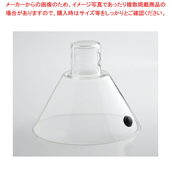 スーパーアラジン専用ガラスカバー タジン 18cm 10-0017｜厨房卸問屋 名調