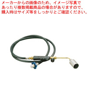 ハンドトーチガスバーナー KB-45-1-2(棒状炎) 【 焼き物器 魚焼 お魚グリル 魚焼きロースター 魚焼き器 魚焼き機】