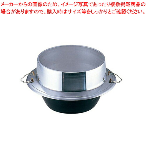 楽天市場】羽釜26cm(2.3升) 木蓋28cm付き アルミ製 : オアシスプラス