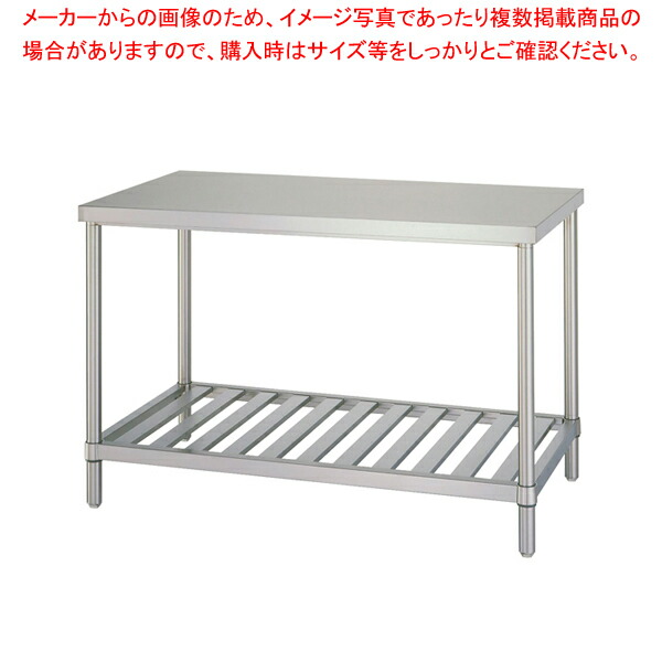 シンコー WS型 作業台 WS-18045