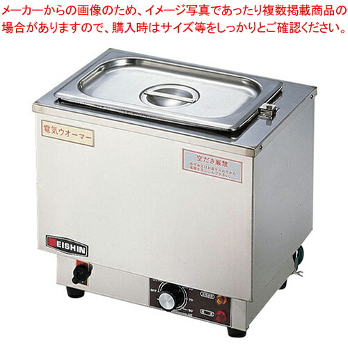 楽天市場】エイシン ホット ショーケース ED-1 EHT-06【メーカー直送品