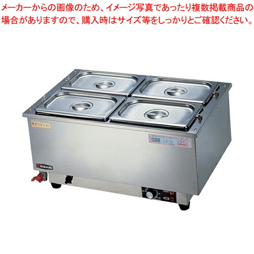 楽天市場】エイシン ホット ショーケース ED-1 EHT-06【メーカー直送品