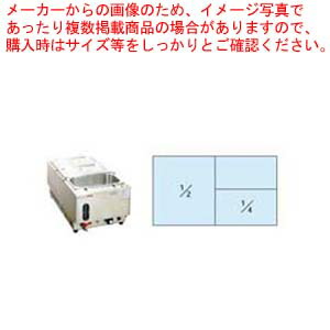 電気ウォーマーポット NWL-870VH(タテ型)