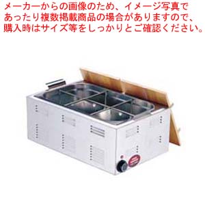 楽天市場】EBM 18-8 電気 おでん鍋 2尺(60cm) : 厨房卸問屋 名調