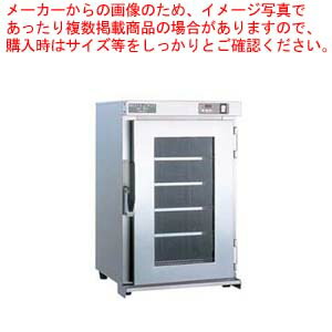 高級素材使用ブランド人気殺到8 0804 0701 7 0796 0701 Eov6701 001 001 電気温蔵庫 32個入 Nb 7fg ガラス扉 春大特価セール