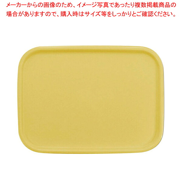 【まとめ買い10個セット品】 カラーコレクショントレー 角 L パステルイエロー【おしゃれ キッチントレイ 業務用サービストレー 収納トレー おすすめ サービストレイ お盆 テーブルウェア 卓上用品】｜厨房卸問屋 名調