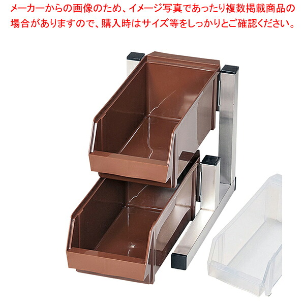 遠藤商事 / TKG 18-8スマート オーガナイザー 2段1列(2ヶ入) ホワイト|厨房卸問屋 名調