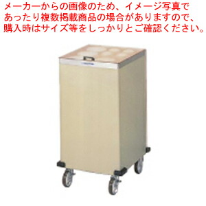 CLシリーズ 食器ディスペンサー CL-4246 【メーカー直送/代引不可 店舗備品 リフト型ディスペンサー 食器用 業務用】