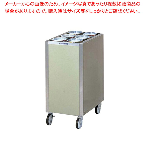 CLWシリーズ多列カート型ディスペンサー CL16W4(保温なし) 【メーカー直送/代引不可 店舗備品 リフト型ディスペンサー 食器用 業務用】