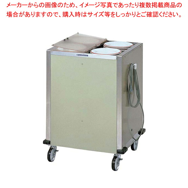 CLWシリーズ多列カート型ディスペンサー CL26W4H(保温式)【メーカー直送/代引不可 店舗備品 リフト型ディスペンサー 食器用 業務用】|厨房卸問屋 名調