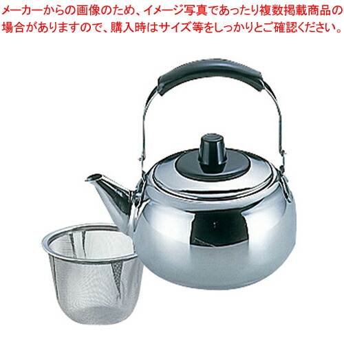 楽天市場】アカオ 昔ながらの 槌目急須 13号 アカオアルミ AKAO