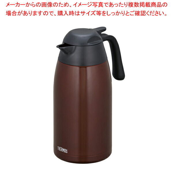 店舗 関連 EPT-32 象印 1.5L SH-HC15-NU ステンレスポット マットカッパー 保存容器・