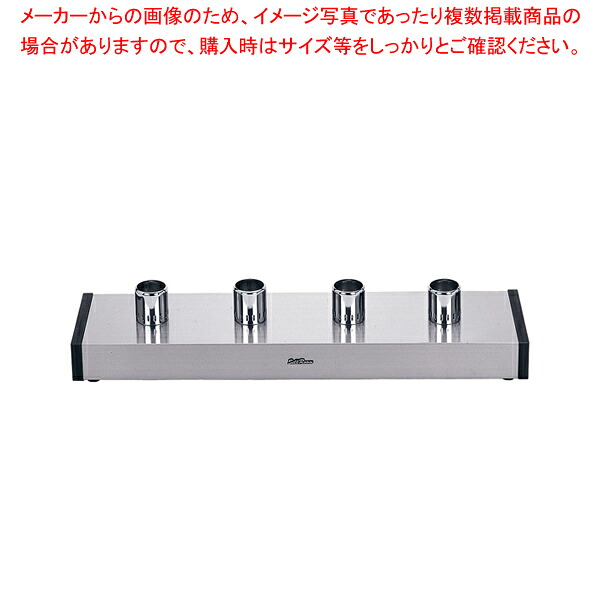サイフォンガステーブル SSH-504S D(4連)12･13A｜厨房卸問屋 名調 35,477円