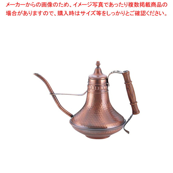 銅エレガンス ブロンズ コーヒーサーバー 大 1200cc 【 コーヒーサーバー コーヒー用品販売 業務用コーヒーケトル 業務用ドリップポット通販 珈琲ティーポット】