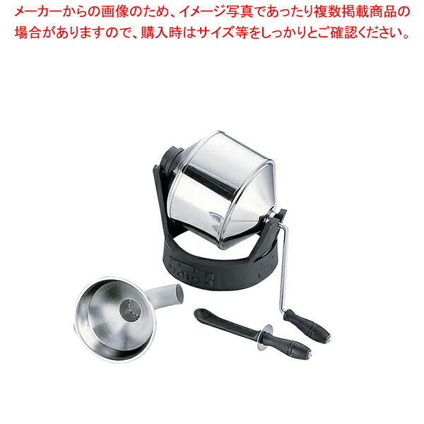 サンプルロースター 手動式 【 コーヒー関連商品 コーヒー関連商品 業務用】コーヒーメーカー・エスプレッソマシン用アクセサリー
