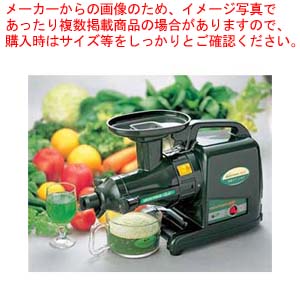 電動しぼり器 しぼるくん　美品 本格派ジューサー野菜しぼり器 しぼるくん グリーンパワー GP