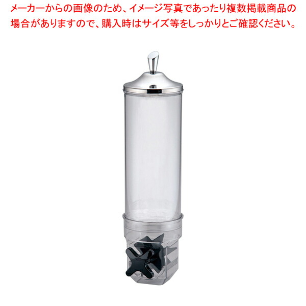 楽天市場】◇新品未使用 タッパーウェア スタッカブルディスペンサー