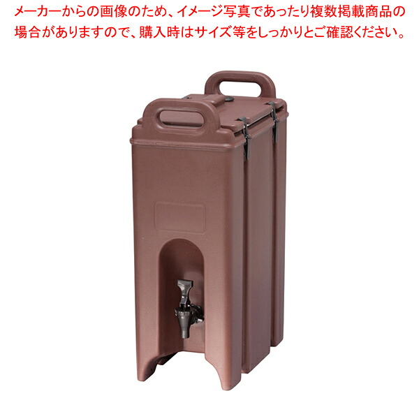 キャンブロ ドリンクディスペンサー 500LCD ダークブラウン【 ドリンクディスペンサー ジュース ディスペンサー ドリンクディスペンサー ドリンク ディスペンサー 業務用】｜厨房卸問屋 名調