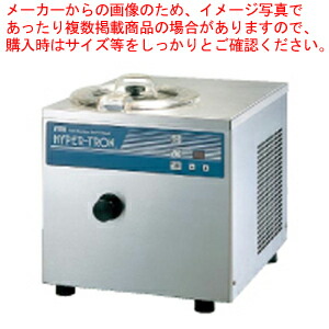 FMI 小型アイスクリームフリーザー HTF6N 送料無料 新品 エフ エム アイ FMI 卓上型アイスクリーム（ジェラート
