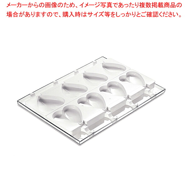 シリコマート スティックフレックス2枚入 ハート GEL03 かき氷 カキ氷 かき氷用 カキ氷用 かき氷用品 カキ氷用品｜厨房卸問屋 名調 9,053円