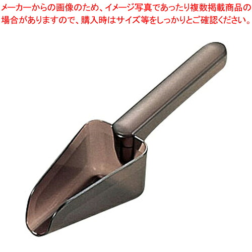 【まとめ買い10個セット品】ポリカーボネイト アイススコップ 小 【 氷スコップ 氷スコップ プラスチックかき氷用品 業務用調理器具 厨房用品 厨房機器 プロ 愛用 販売 なら 名調】